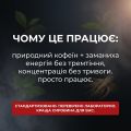 Ривок