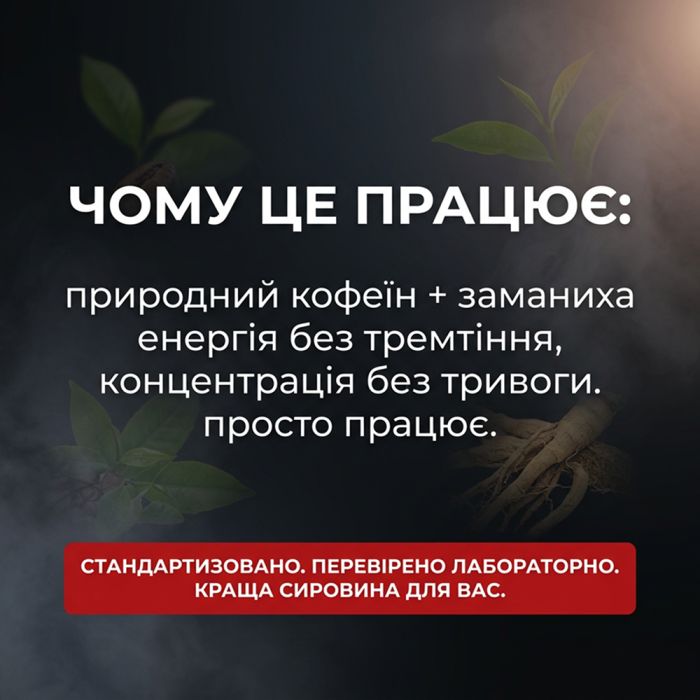 Ривок